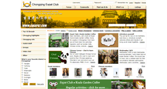 Desktop Screenshot of cqexpat.com